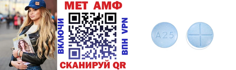 Амфетамин Premium  как найти   Наволоки 