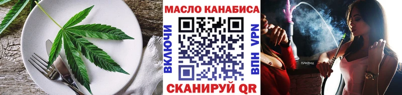 купить закладку blacksprut ТОР Cannafood конопля Наволоки