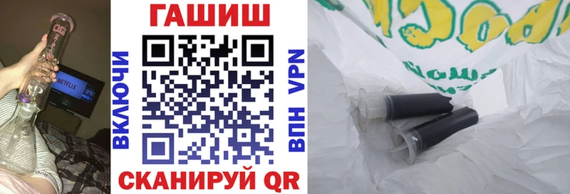 Гашиш Cannabis  blacksprut зеркало  Наволоки 
