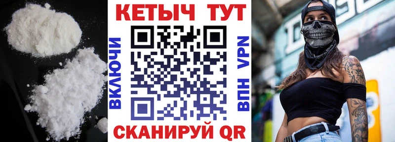 КЕТАМИН VHQ  Наволоки 