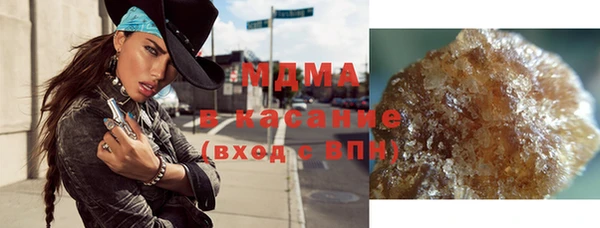 соль ск Михайлов