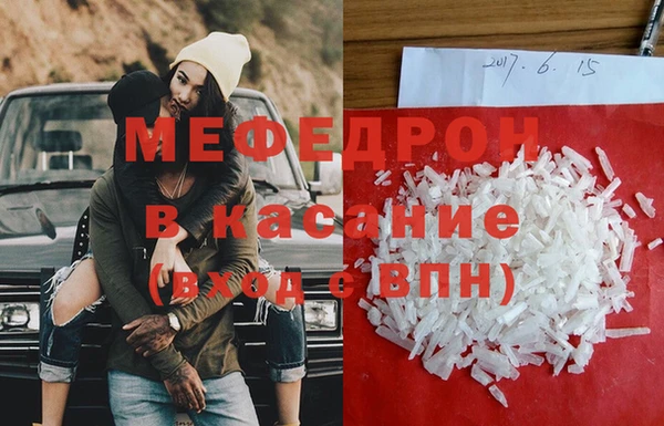 бутик Михайловск
