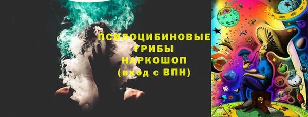 стаф Михайловка