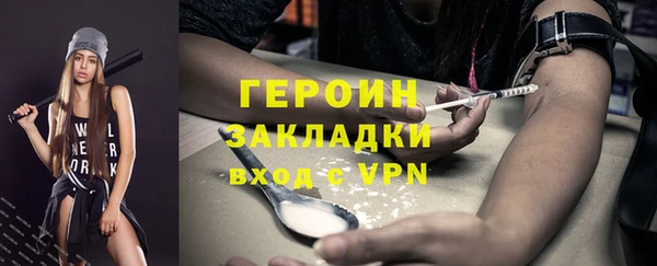 сатива Вуктыл