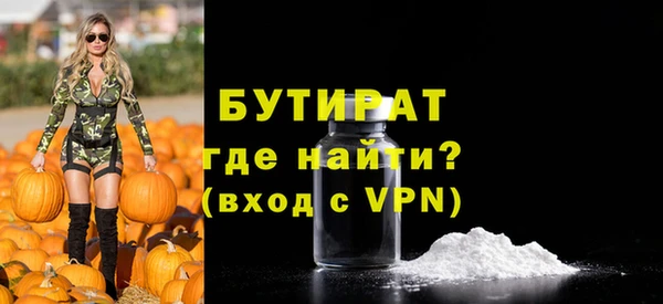 бутик Михайловск