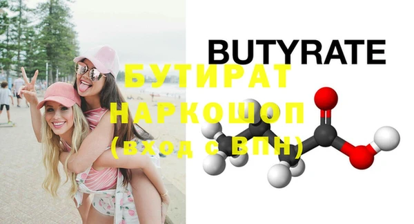 стаф Михайловка