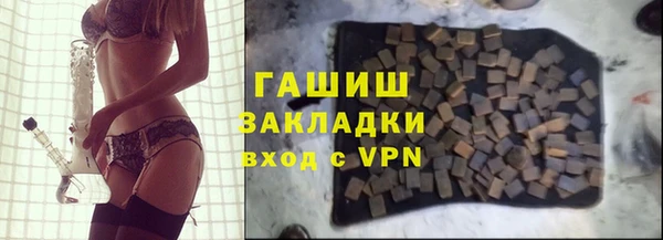 кокаин VHQ Нефтегорск