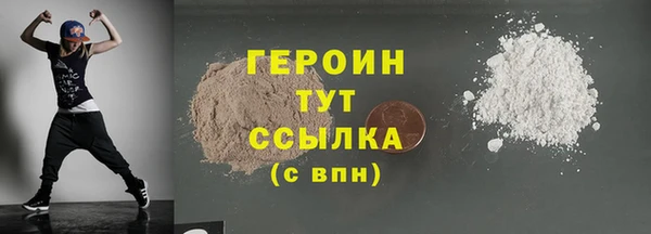 соль ск Михайлов