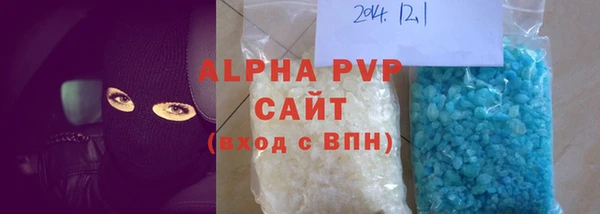 бутик Михайловск