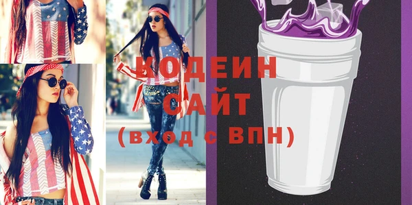 бутик Михайловск