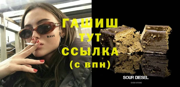 бутик Михайловск