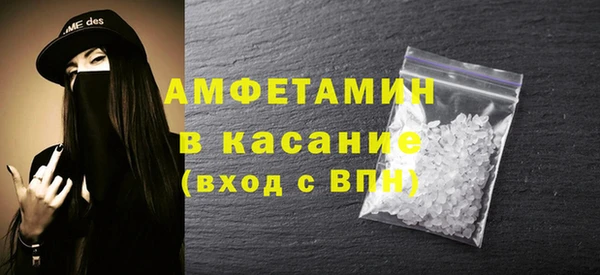 бутик Михайловск