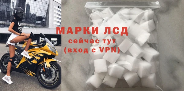 соль ск Михайлов