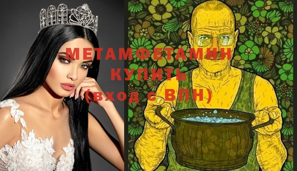 бутик Михайловск