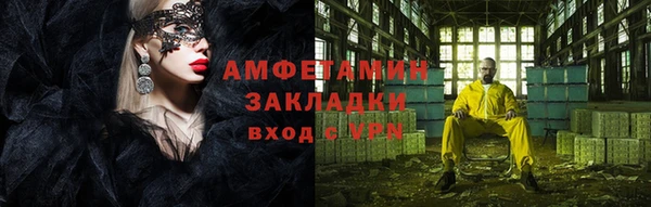 соль ск Михайлов