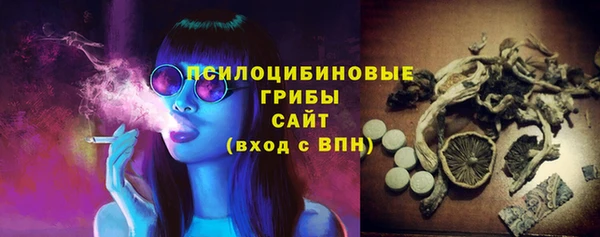 бутик Михайловск