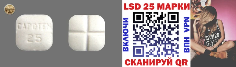 Лсд 25 экстази кислота  Наволоки 