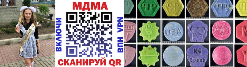МДМА VHQ  где можно купить наркотик  omg как войти  Наволоки 
