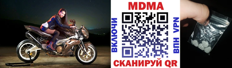 МДМА Molly Наволоки