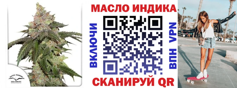 Дистиллят ТГК THC oil  блэк спрут   Наволоки 